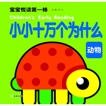 �������x��һ����ССʮ�f(w��n)��(g��)��ʲô����(d��ng)�