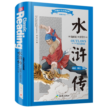 �Ї�(gu��)�ك����x��䡤ȫ��(y��u)�°棺ˮ�G��