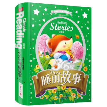 �Ї��ك����x��䣨ȫ��(y��u)�°棩��365ҹ˯ǰ���£�ע���棩