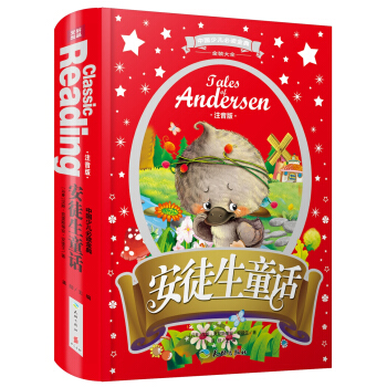 �Ї��ك����x��䣨ȫ��(y��u)�°棩����ͽ��ͯԒ��ע���棩