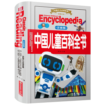 �Ї��ك����x��䣨ȫ��(y��u)�°棩���Ї���ͯ�ٿ�ȫ����ע���棩