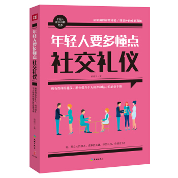 ���p��Ҫ�ථ�c(di��n)�罻�Y�x