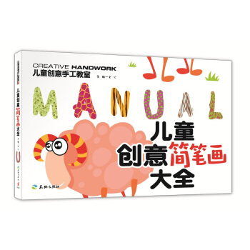 ��ͯ��(chu��ng)�⺆(ji��n)�P����ȫ