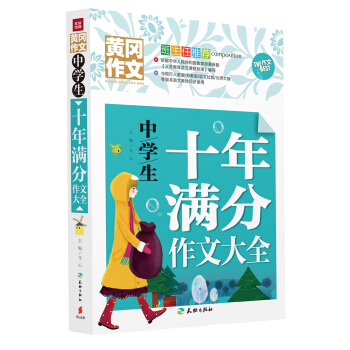 �ЌW(xu��)��ʮ��M�����Ĵ�ȫ