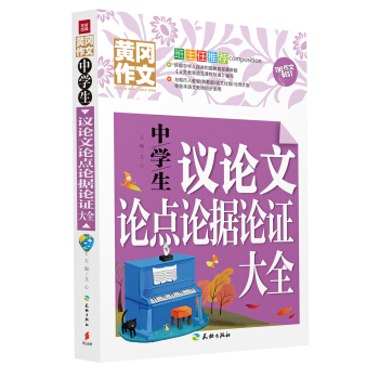 �ЌW(xu��)���hՓ��Փ�cՓ��(j��)Փ�C��ȫ