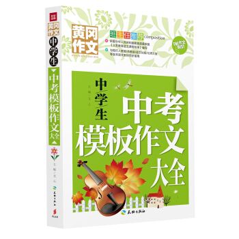 �ЌW���п�ģ�����Ĵ�ȫ