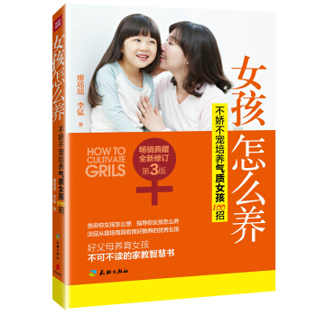 Ů����ô�B(y��ng)