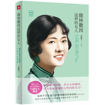 ���ֻ����@�ӵ�Ů��