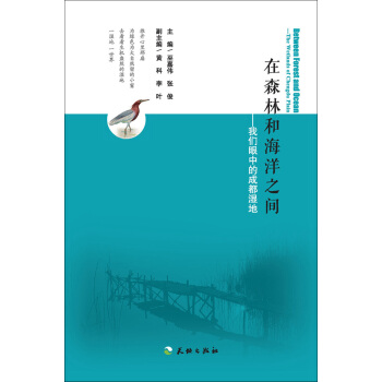 ��ɭ�ֺͺ���֮�g���҂����еĳɶ����