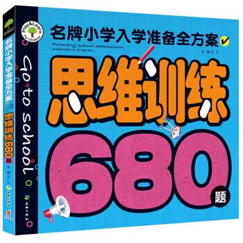 ����С�W(xu��)��W(xu��)��(zh��n)��ȫ������˼�SӖ(x��n)��680�}