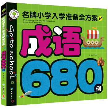 ����С�W(xu��)��W(xu��)��(zh��n)��ȫ���������Z680��