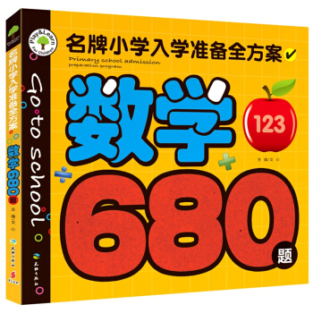 ����С�W(xu��)��W(xu��)��(zh��n)��ȫ��������(sh��)�W(xu��)680�}