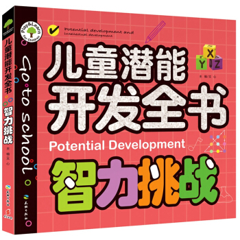 ͯ�����_(k��i)�l(f��)ȫ��(sh��)����������(zh��n)