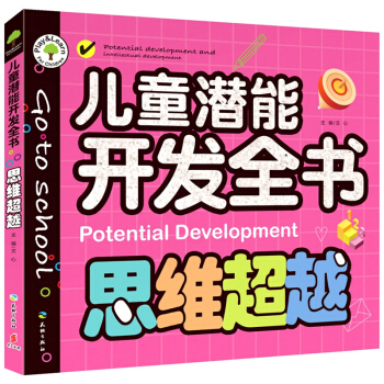 ��ͯ�����_�l(f��)ȫ����˼�S��Խ