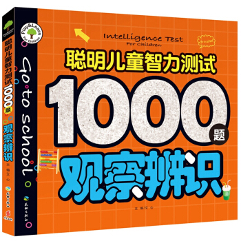 ����ͯ�����y(c��)ԇ1000�}���^(gu��n)����R(sh��)