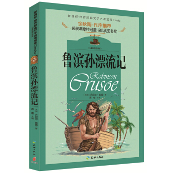 ���罛(j��ng)���ČW(xu��)�������� ���I�OƯ��ӛ����ͯ�ʈDע���棩