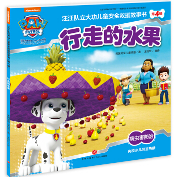 ���ߵ�ˮ���������(du��)���󹦃�ͯ��ȫ��Ԯ����(sh��)����4݋