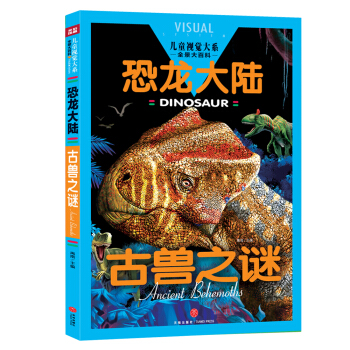 �ūF֮�i/��ͯҕ�X��ϵ.�������