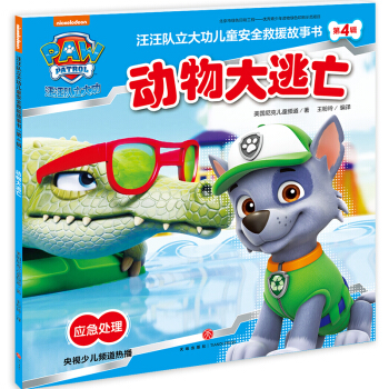 �������������������󹦃�ͯ��ȫ��Ԯ��������4݋