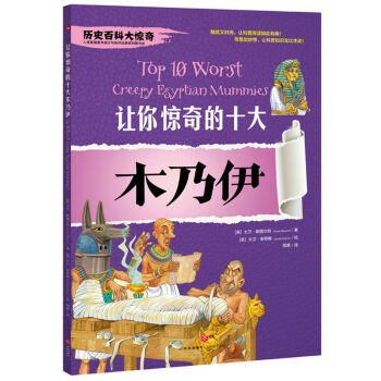 �vʷ�ٿƴ��@�棺׌���@���ʮ��ľ����