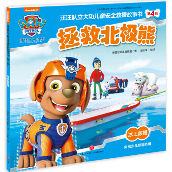 ���ȱ��O�ܣ������(du��)���󹦃�ͯ��ȫ��Ԯ����(sh��)����4݋