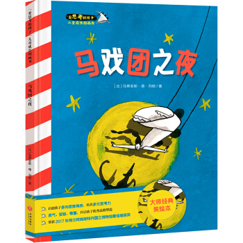 ����(��i)˼���ĺ��ӡ���ͯ���L(zh��ng)�D��(hu��)��(sh��)���R��F(tu��n)֮ҹ