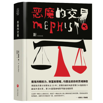 ��ħ�Ľ��ף�ħ�����n������ؔ���c�sҫ��������u����`��Q����