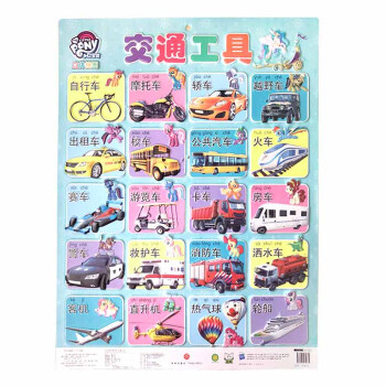 С�R�������w��D-��ͨ���� 0-6�q