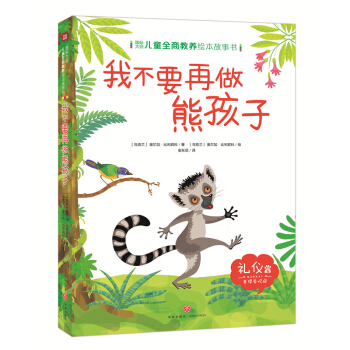 ��(gu��)�H�󎟃�ͯȫ�̽��B(y��ng)�L���������Ҳ�Ҫ�����ܺ���