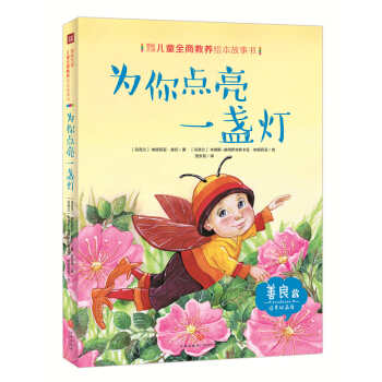 ���H�󎟃�ͯȫ�̽��B(y��ng)�L�������������c��һ�K��