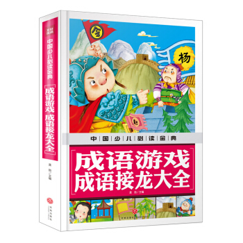 ���Z�Α� ���Z������ȫ �Ї��ك����x���