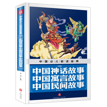 �Ї���Ԓ���� �Ї�Ԣ�Թ��� �Ї����g���£�ע���棩�Ї��ك����x���