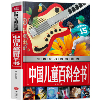 �Ї���ͯ�ٿ�ȫ����ע���棩�Ї��ك����x���