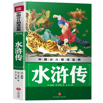 ˮ�G�������L�棩