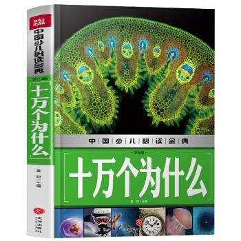 ʮ�f����ʲô���W(xu��)���棩�Ї��ك����x���