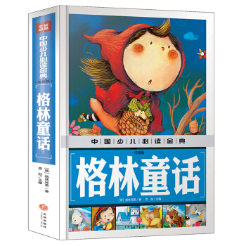 ����ͯԒ��ע���棩