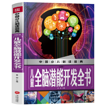 ��ͯȫ�X�����_�l(f��)ȫ����ע���棩�Ї�(gu��)�ك����x���