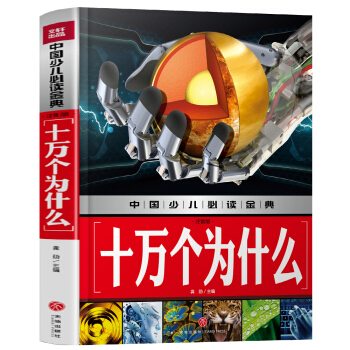 ʮ�f����ʲô��ע���棩�Ї��ك����x���