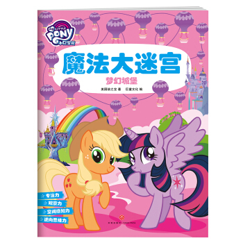 С�R����ħ���Ԍm�� ��(m��ng)�óǱ�