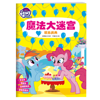 С�R����ħ���Ԍm�� �g���c��