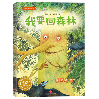 ��Ҫ��ɭ�֣����o�Ř䣩-Ӣ�����B(t��i)�L��