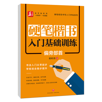 Ӳ�P�������T���A(ch��)Ӗ(x��n)����ƫ�Բ��ס���������