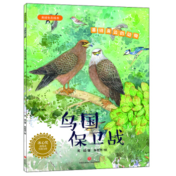 �B(ni��o)��(gu��)���l(w��i)��(zh��n)��Ӣ�����B(t��i)�L�����ڶ�݋��