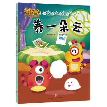 �B(y��ng)һ���ƣ�����ֹ� ��ͯ���Ը����B(y��ng)������