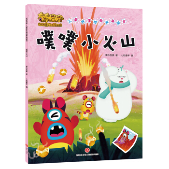 ����С��ɽ������ֹ� ��ͯ���Ը����B(y��ng)����(hu��)��(sh��)