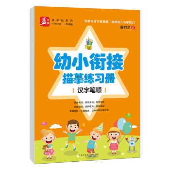 �h�ֹP혡��������������������x��Ȼ������ȫ���ÌW(xu��)ǰ���A(ch��)���p���~��С�W(xu��)У�T��