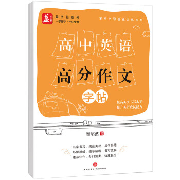 ����Ӣ�Z�߷�����/Ӣ�ĕ�������Ӗ(x��n)��ϵ��