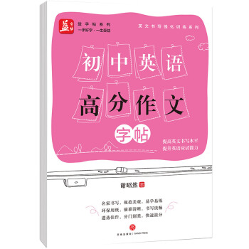 ����Ӣ�Z(y��)�߷�����/Ӣ�ĕ�(sh��)��(xi��)��(qi��ng)��Ӗ(x��n)��ϵ��