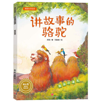 �v���µ��񄣨����ɳĮ����-Ӣ�����B(t��i)�L��