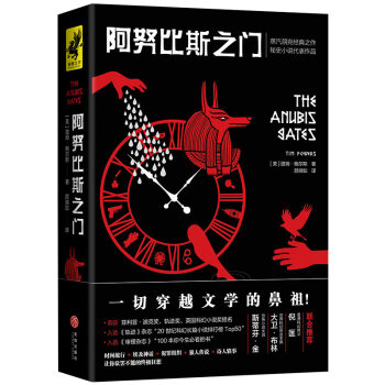 ��Ŭ��˹֮�T(m��n)��һ�д�Խ�ČW(xu��)�ı�����������˽�(j��ng)��֮������ʷС�f(shu��)������Ʒ��˹�ٷ�,���߿�����]��